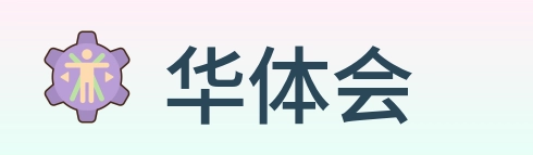 华体会 logo